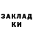 Кодеин напиток Lean (лин) Olese Gill