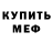 КЕТАМИН VHQ Sharkyboy