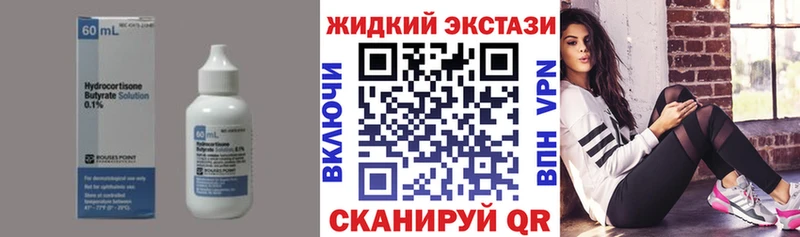 БУТИРАТ GHB  Красноярск 