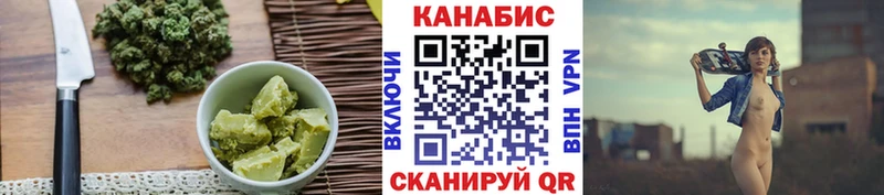 Печенье с ТГК марихуана Красноярск