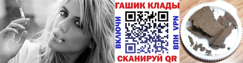гидра маркетплейс  Красноярск  ГАШИШ ice o lator 