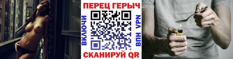 купить  цена  Красноярск  Героин VHQ 