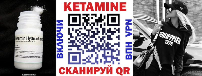 kraken маркетплейс  магазин  наркотиков  Красноярск  Кетамин ketamine 