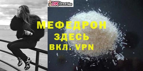 мет Дмитров