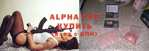 прущий лед Гусиноозёрск