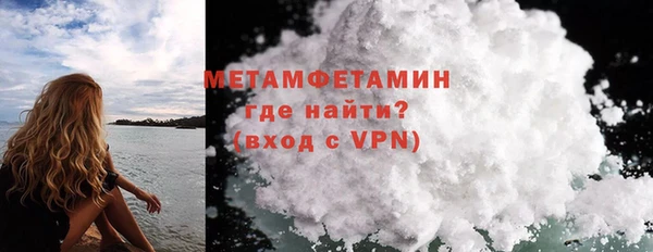 прущий лед Гусиноозёрск