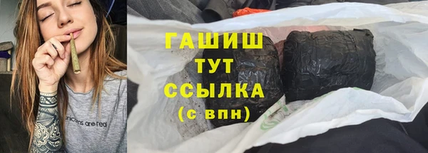 прущий лед Гусиноозёрск
