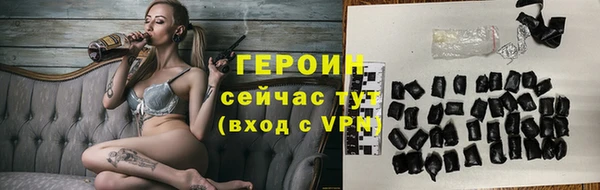 шишки Гусь-Хрустальный