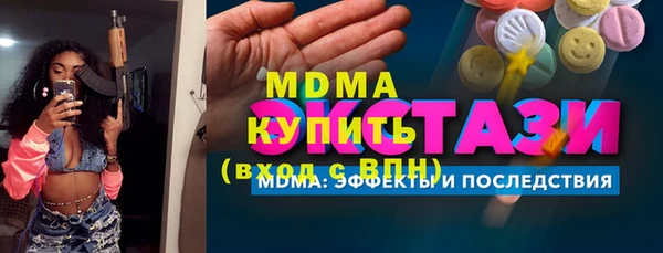 шишки Гусь-Хрустальный