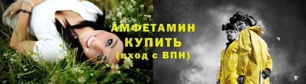прущий лед Гусиноозёрск