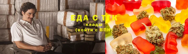 spice Дмитровск