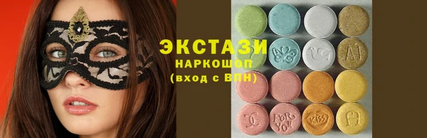 прущий лед Гусиноозёрск