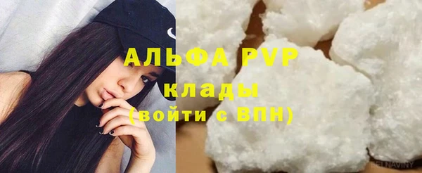 прущий лед Гусиноозёрск