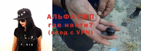 прущий лед Гусиноозёрск
