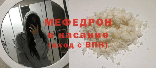 шишки Гусь-Хрустальный