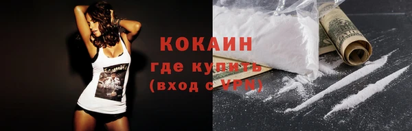 прущий лед Гусиноозёрск