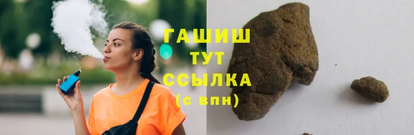 шишки Гусь-Хрустальный