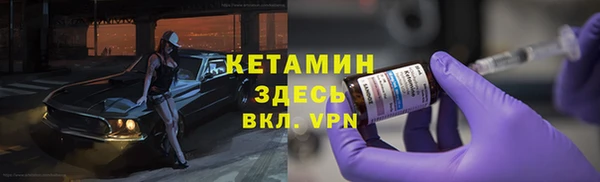 прущий лед Гусиноозёрск