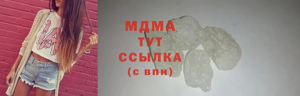 прущий лед Гусиноозёрск