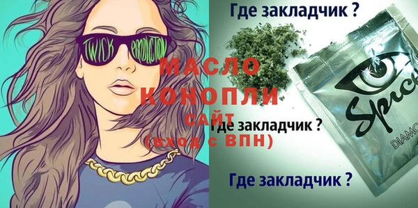 прущий лед Гусиноозёрск