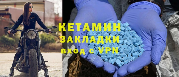 прущий лед Гусиноозёрск