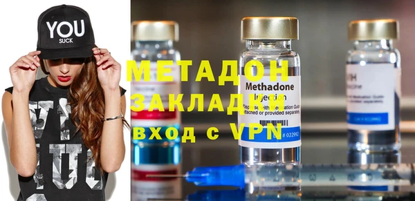 прущий лед Гусиноозёрск