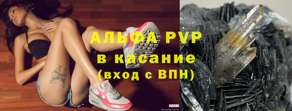 прущий лед Гусиноозёрск