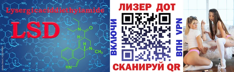ЛСД экстази ecstasy Красноярск