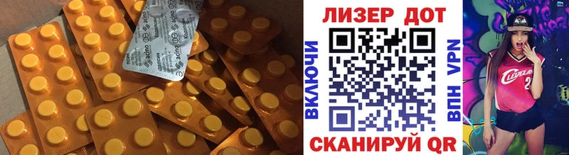 Лсд 25 экстази ecstasy  Красноярск 