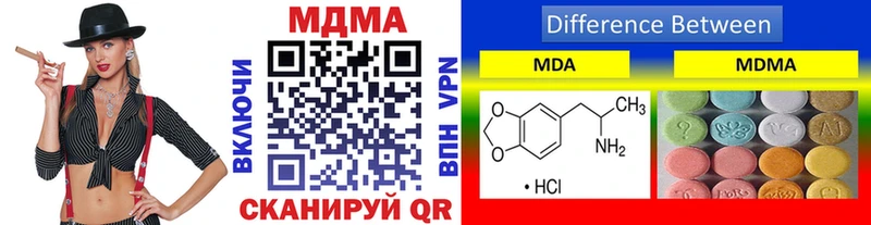 купить Красноярск MDMA VHQ