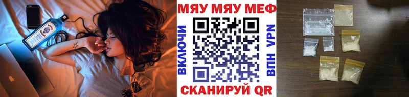 МЯУ-МЯУ mephedrone  Красноярск 