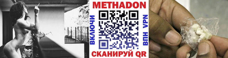 shop какой сайт  Красноярск  Метадон methadone 