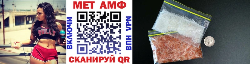 Метамфетамин кристалл  Красноярск 