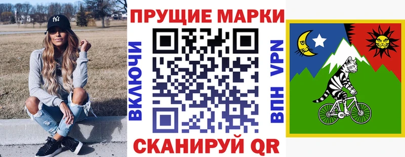 Наркотические марки 1,8мг  купить   OMG ONION  Красноярск 
