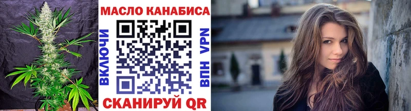 купить наркоту  Красноярск  ТГК жижа 