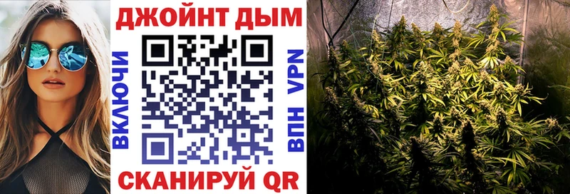 Бошки марихуана THC 21%  цена наркотик  Красноярск 